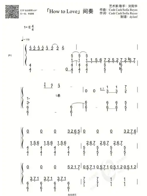 howtolove刘宪华间奏