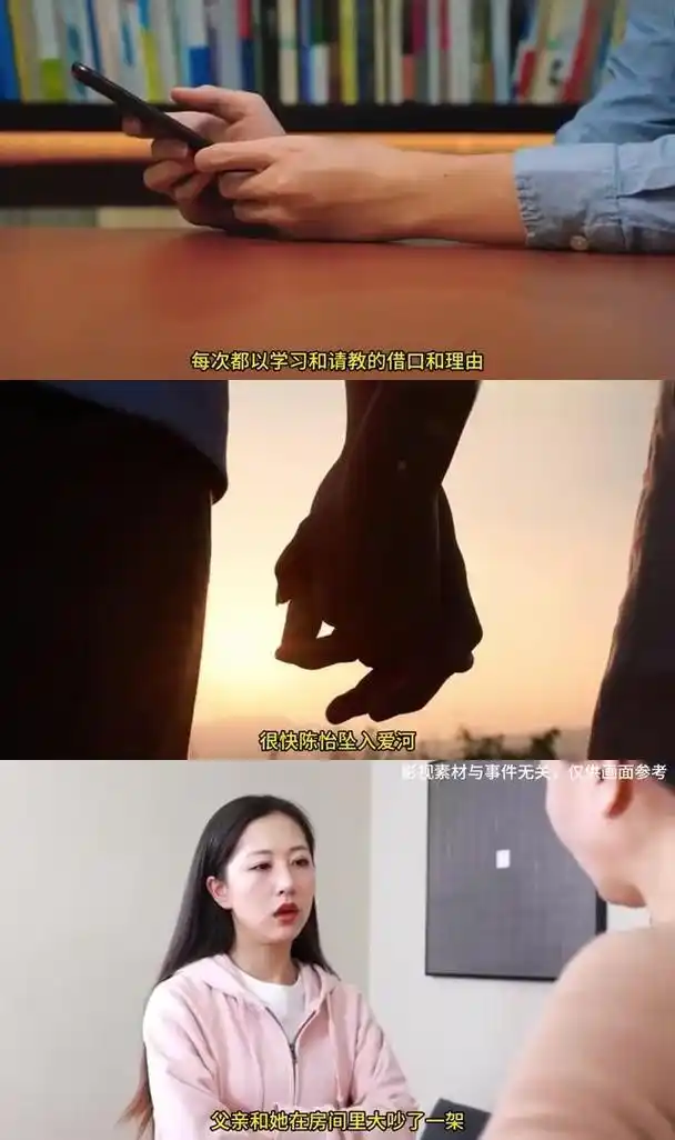 武大校花"陈怡:远嫁非洲的悲惨遭遇 家境殷实的陈怡,以优异成绩考入