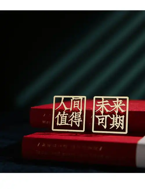 恩师是否跨境出口专供货源否颜色1# 不负韶华,2# 生活明朗,3# 未来可