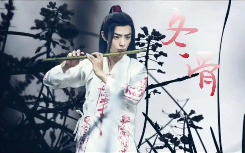 肖战魏无羡 吹笛子不完全合集 诺言jason - 冬骨