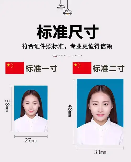 生日照片多少钱一张(洗12寸照片多少钱一张)_大全-幸福起航