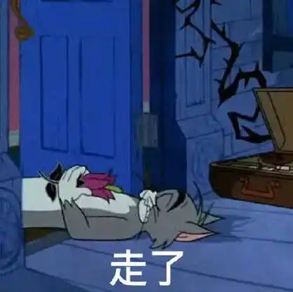 手劈爱心反狗粮表情包_狗粮表情好 我走了《情深深雨蒙蒙》