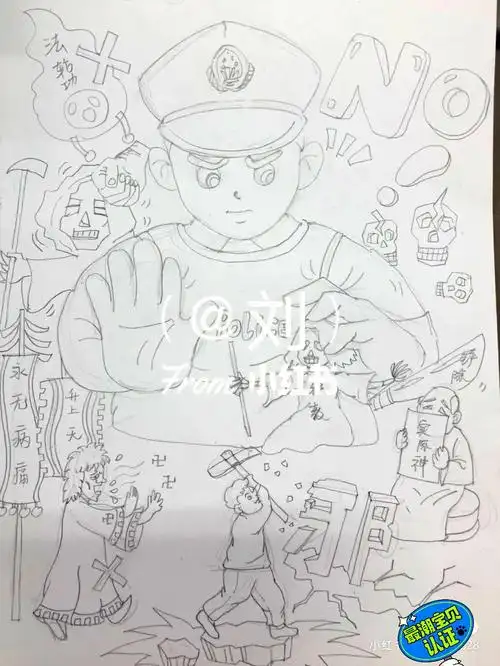 78崇尚科学反对邪教78