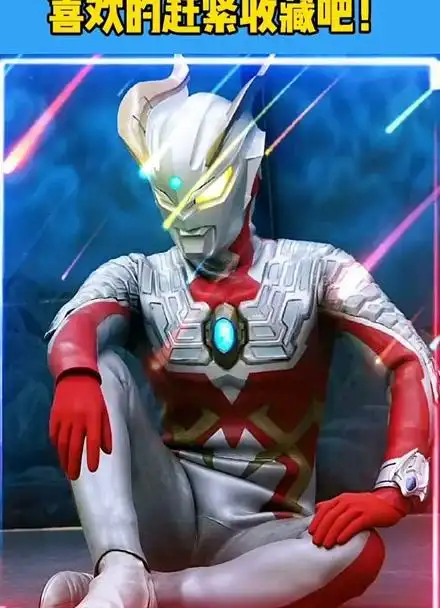 赛罗奥特曼,最帅的照片,你喜欢哪张?