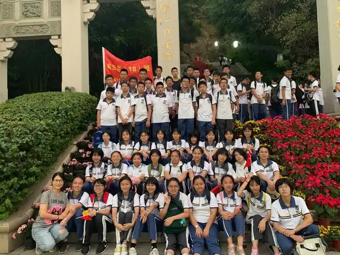 泉州实验中学c三18班毕业晚宴邀请函