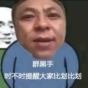 性生交大片免费看免费看 - emoji大全,emoji百科,热门斗图表情包大全