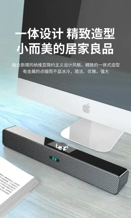 索爱(soaiy)sa-a6/6l 蓝牙音箱 音响电脑手机多媒体台式机笔记本低音