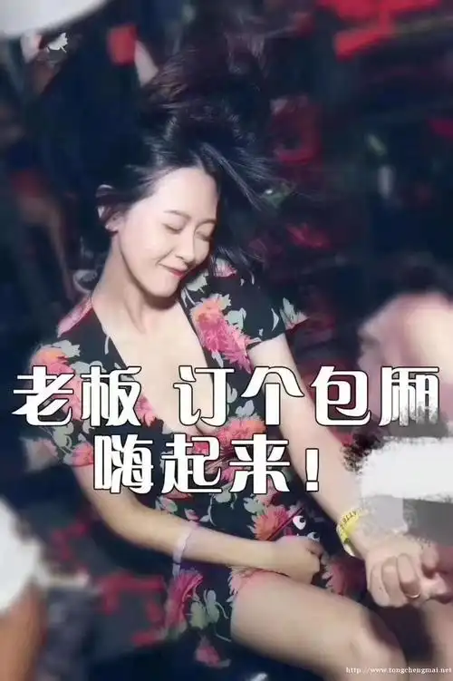 西安各大档次高档夜总会ktv消费排名,预定包厢查询