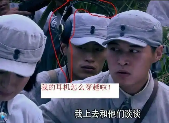 电影穿帮不可怕,系数那些电影的穿帮镜头