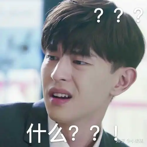 有没有邓伦的表情包啊