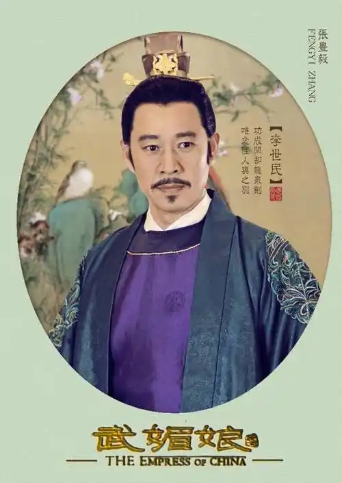 范冰冰张丰毅李治廷李晨周海媚张庭张钧甯张馨予类型:言情古装历史86