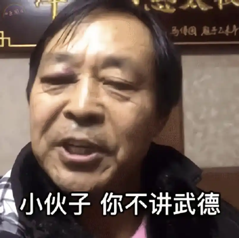 马保国做生意不讲武德一套太极课卖7800元