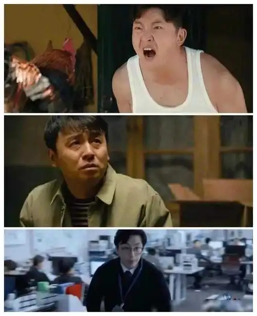 秦昊|雷佳音|郭京飞|孙艺洲|窝囊废|实力派演员_网易订阅