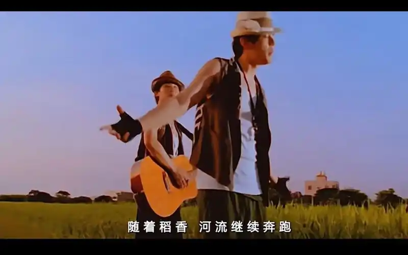 周杰伦——稻香mv超清1080p