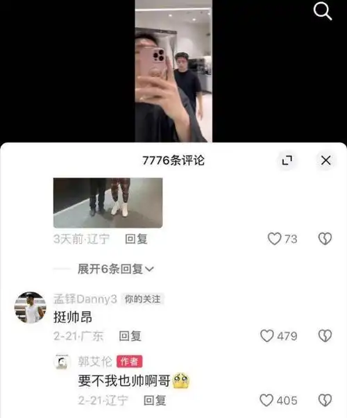 尴尬郭艾伦2人和孟铎互动祸从口出被疑站队朱芳雨态度明确