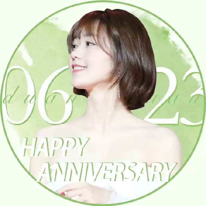 段奥娟#段奥娟出道一周年快乐#周年应援头像公布一年间,我们披荆斩棘