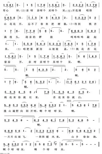 桃花红杏花白 重唱歌曲100首 歌谱 简谱
