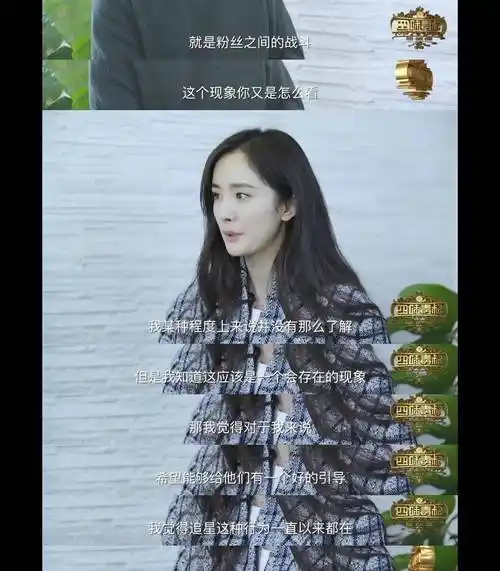 原创杨幂语录大盘点有本事就杀了我杀不死就等着看我变得更强大