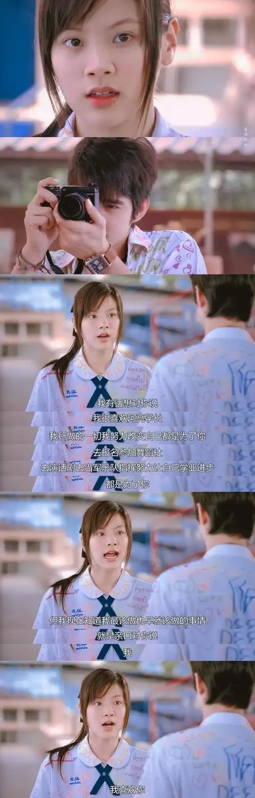 初恋这件小事79