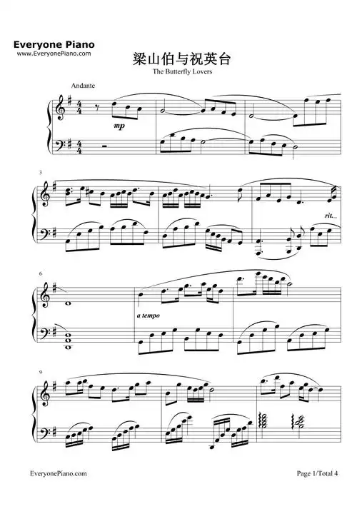 梁祝五线谱预览1