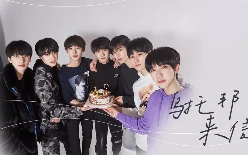 时代少年团出道一周年应援曲乌托邦来信