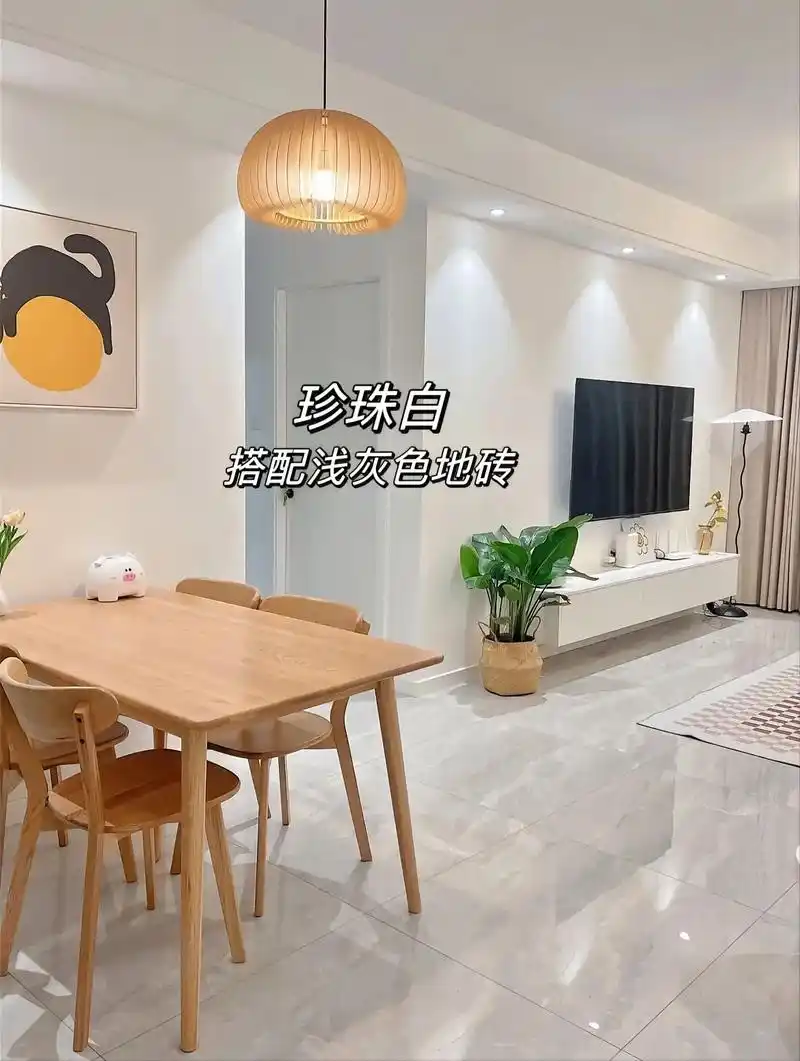 客厅还在纠结通刷什么颜色乳胶漆?珍珠白,菱花白,汝窑,杏子灰 - 抖音