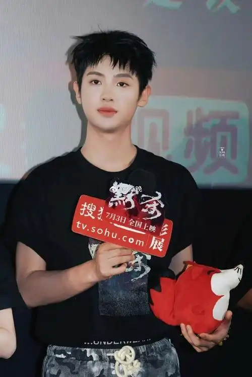 黄明昊 我在保护你