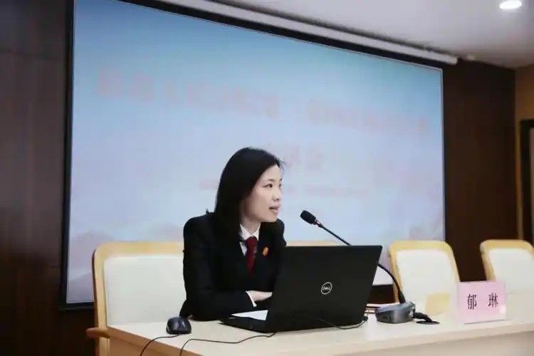 第三巡回法庭郁琳法官作民法典宣讲,深入浅出地介绍了民法典的内容