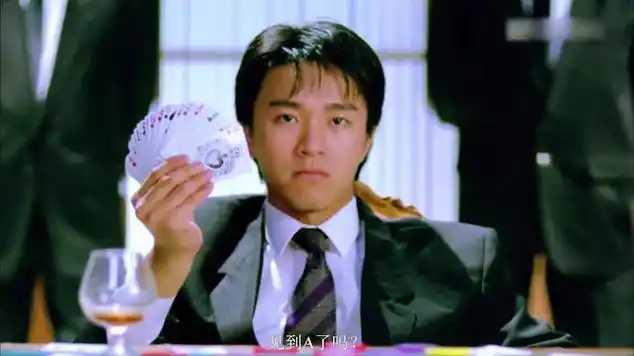 才够帅|香港电影|周星驰|喜剧电影|国产电影|港台片|动作片_网易视频