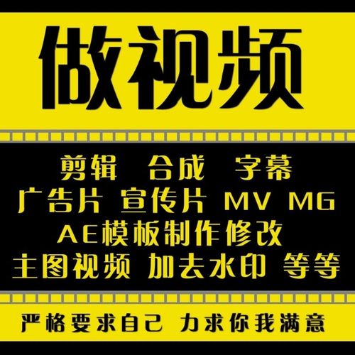 短视频拍摄制作剪辑寄拍实拍视频后期字幕企业个人视频制作剪辑