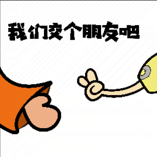 开学季话题之三——"和孩子交朋友,难不难?