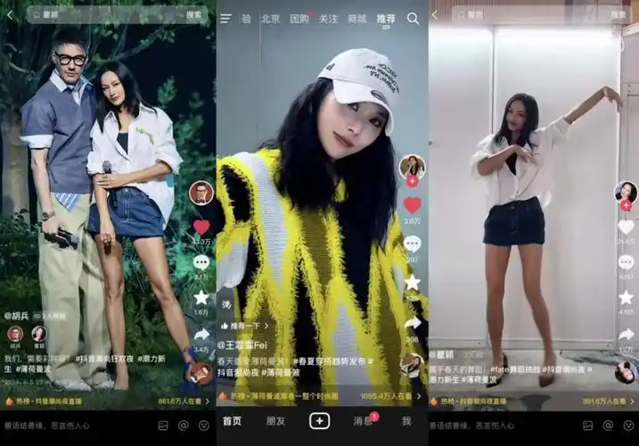 抖音商城持续造风激活服饰商家好生意成就春夏潮流先行者