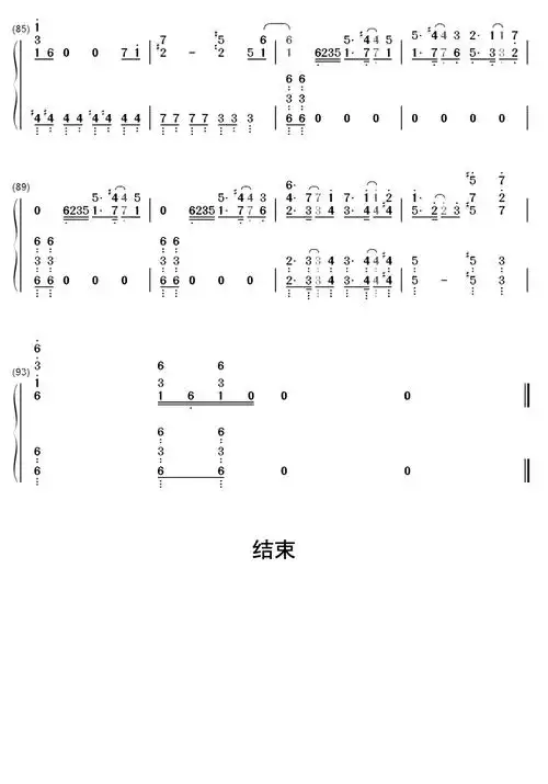 迪迦奥特曼简谱