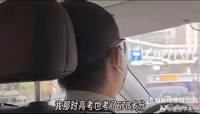 得到的回答出奇一致:高考不能改变命运!