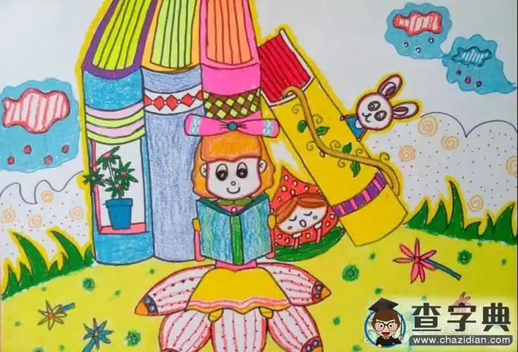 爱看书的小女孩油画棒儿童画教师范画
