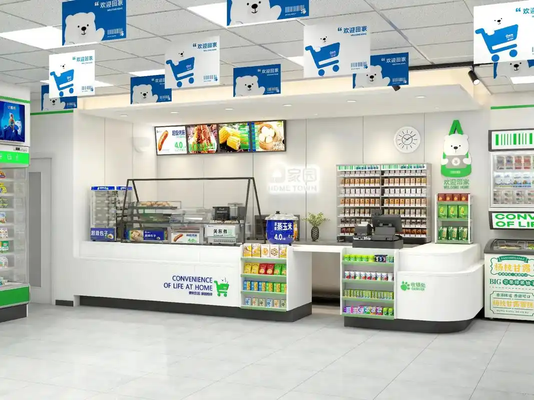 清新风格便利店设计#效果图案例  - 抖音