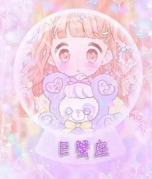 巨蟹座头像女 巨蟹座头像女生版可爱 动漫