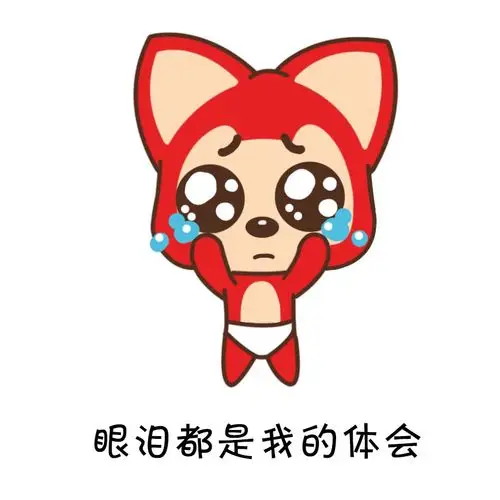 吐槽星球篇学生们最讨厌