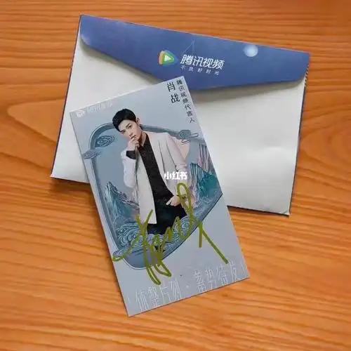 腾讯视频代言人肖战签名腾讯大楼北京直发