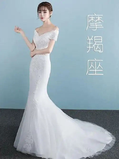 12星座最唯美的收腰鱼尾婚纱