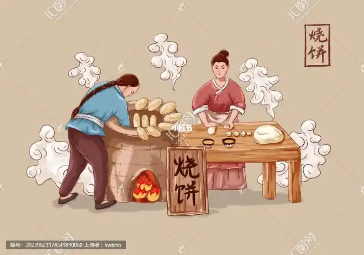 传统烧饼制作工艺图
