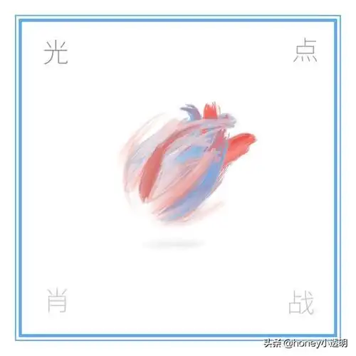 单元格里的字怎样居中肖战代言新物料来了拍广告不忘居中网友设计师的