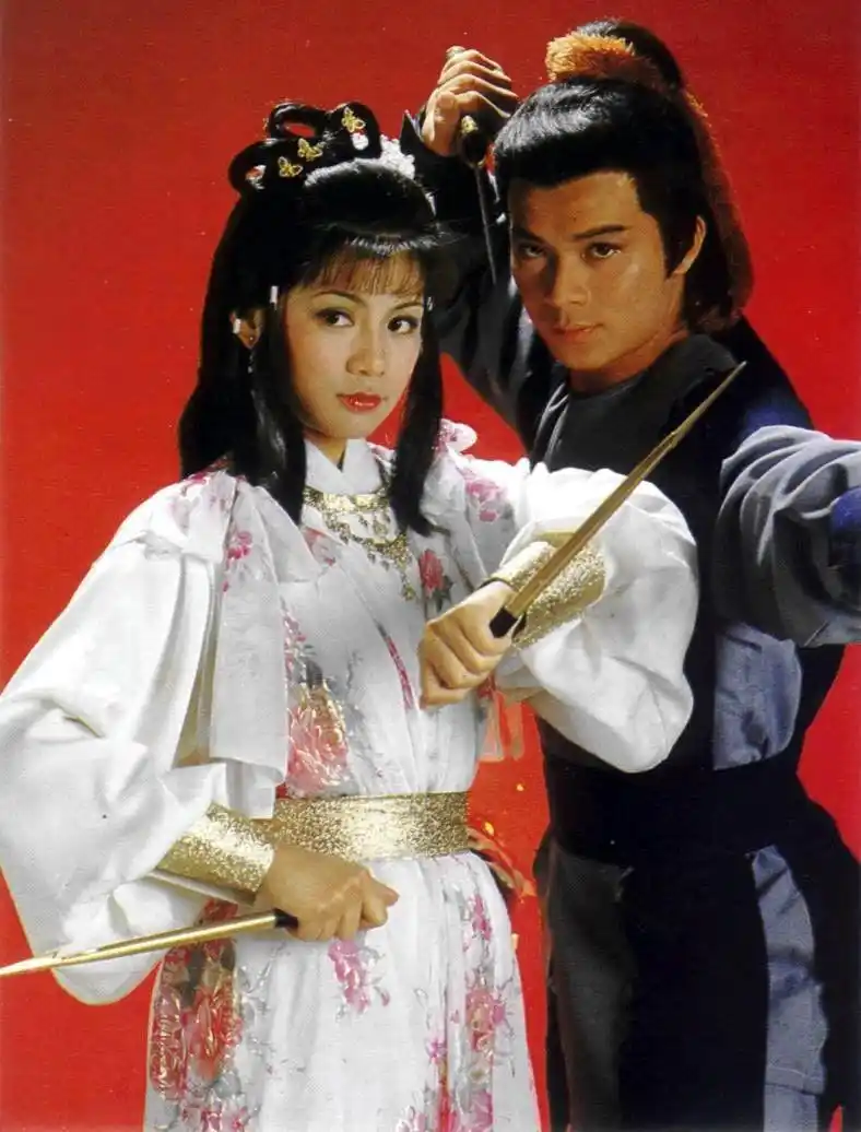 1983年《射雕英雄传》郭靖黄蓉(剧照)-wyhk09_8