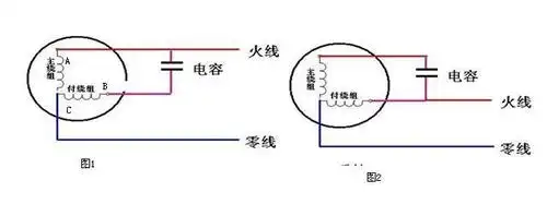 家用抽水泵电容如何接线
