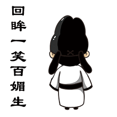 如果把微信表情翻译成古诗词会是怎样的呢