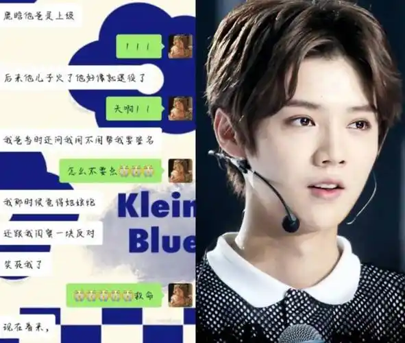 原创鹿晗父亲身份曝光被调侃军区少爷友人透露晓彤爸着急催婚