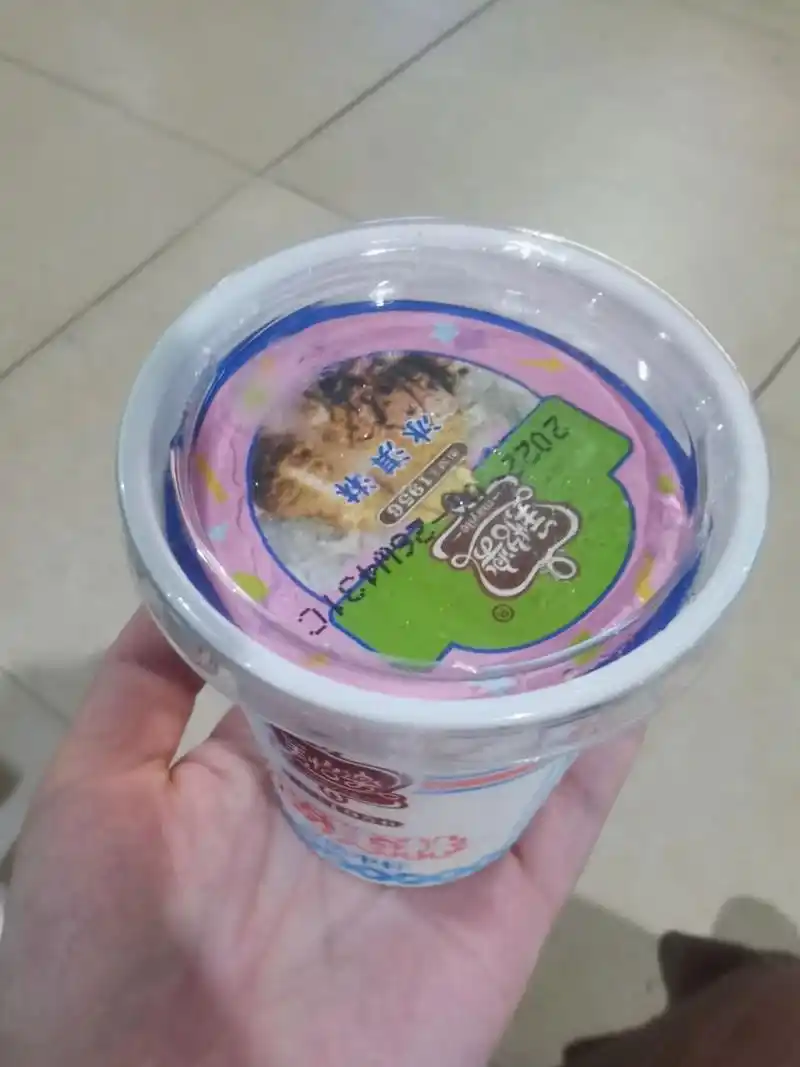 美怡乐双色中杯,谁的青春回来了? 好爱