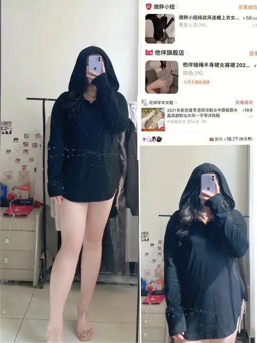 身高165体重160 96型身材胸围103腰围90臀围103大腿围61小腿围42