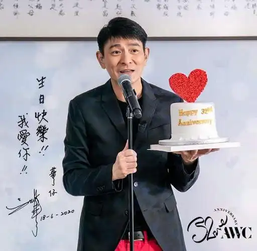 刘德华生日将至,酷狗独家放送生日会live重温"一起走过的日子"