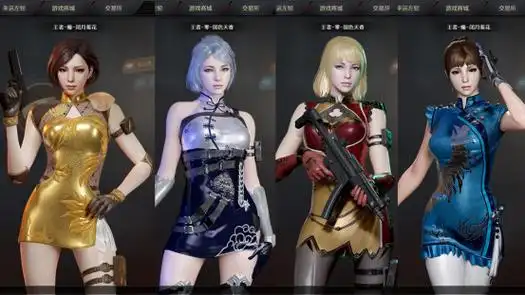 夜玫瑰9,潘多拉10,复仇女神11,疯狂宝贝12,神秘少女13,剧毒蛇女14,兰